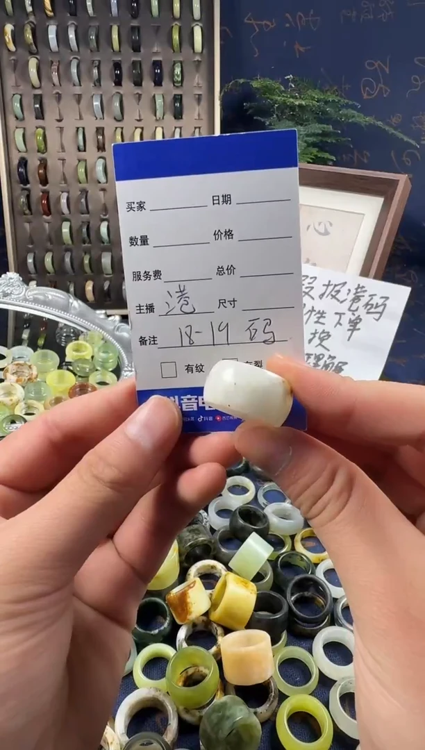 未镶嵌蛇纹石玉戒指134