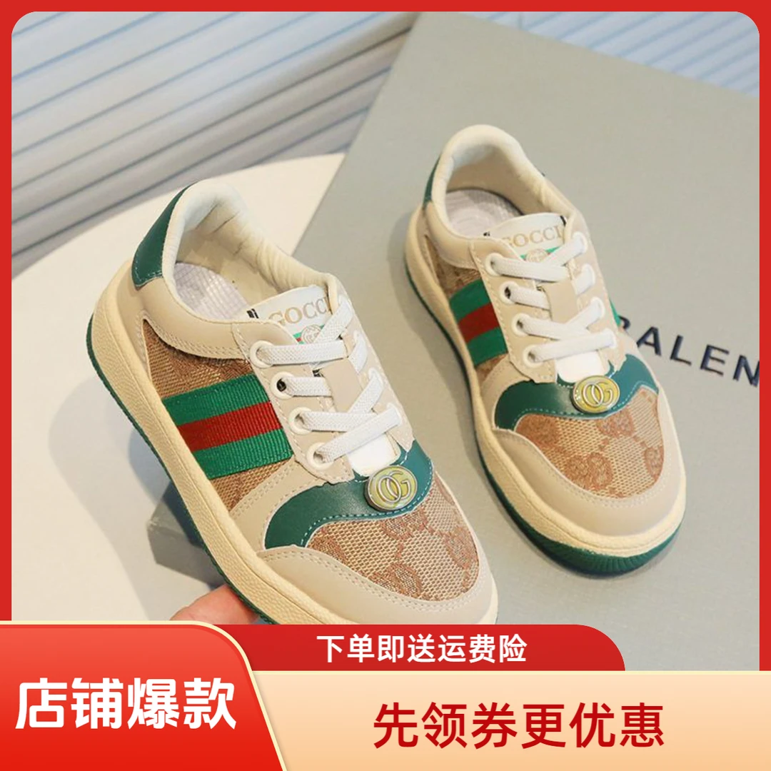 现货！！21-37码男童鞋2025新款潮牌百搭儿童运动鞋防滑女童鞋板鞋