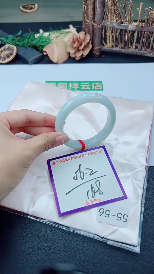 未镶嵌手镯翡翠我