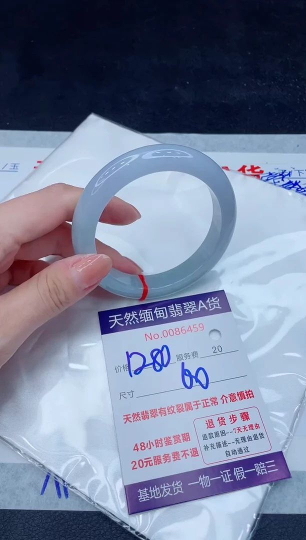 翡翠手镯未镶嵌1280.00000