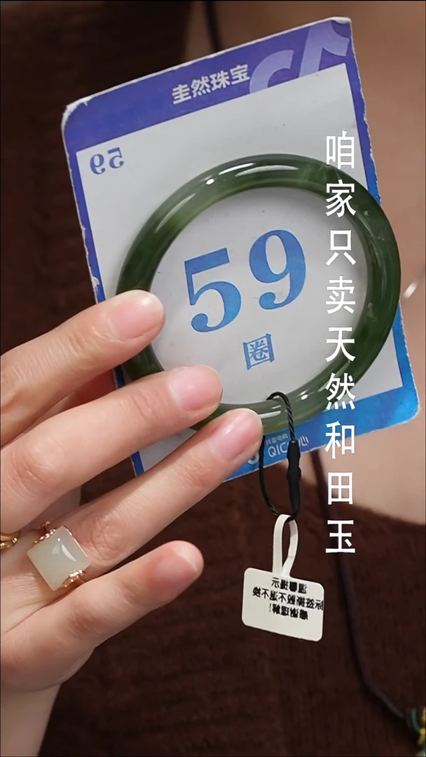 未镶嵌手镯和田玉007