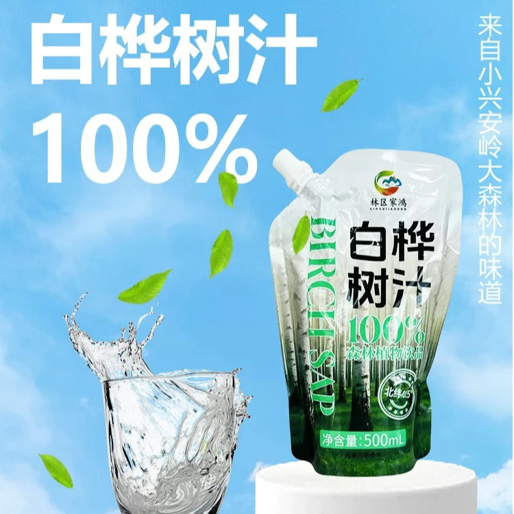 【李长久助农专属】小兴安岭特产伊春原产地白桦树汁饮品500ml/袋
