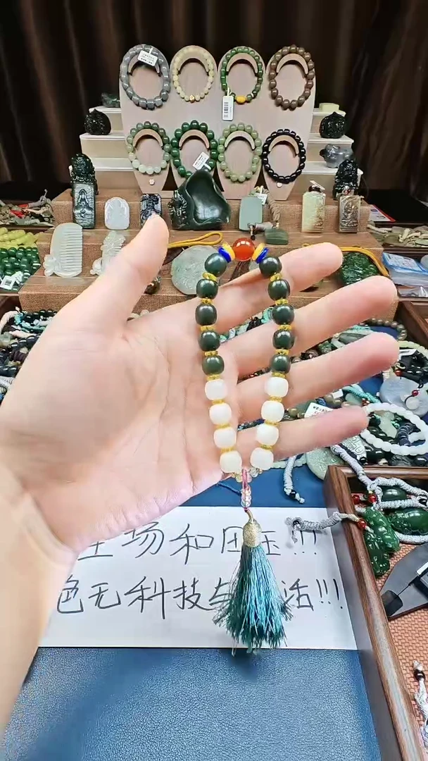 颈饰未镶嵌和田玉@*心多样性发货拍一发一