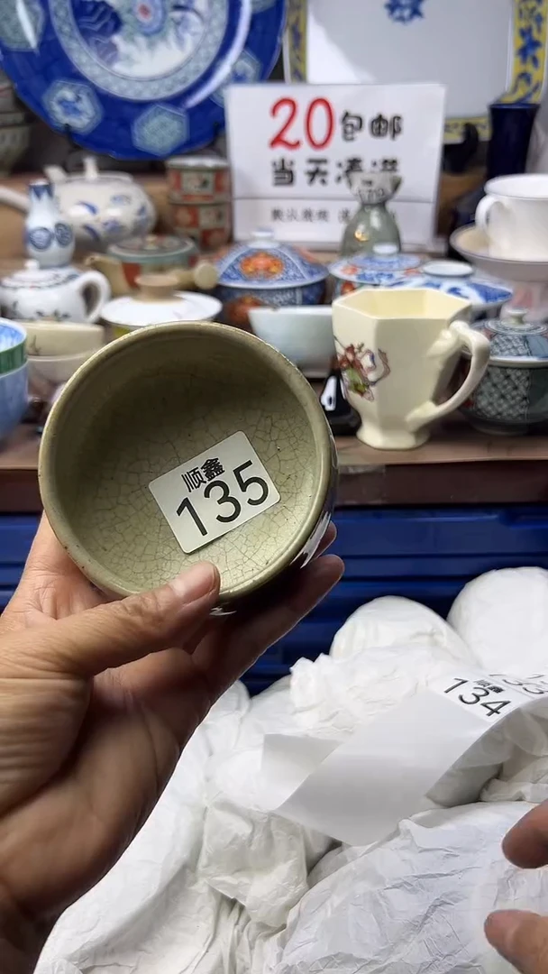 小*碗顺鑫工艺品店闪购