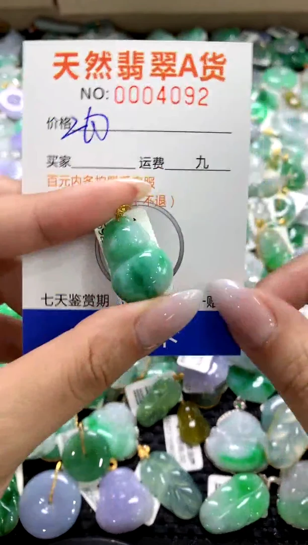 颈饰18K金镶嵌翡翠11111111111111111