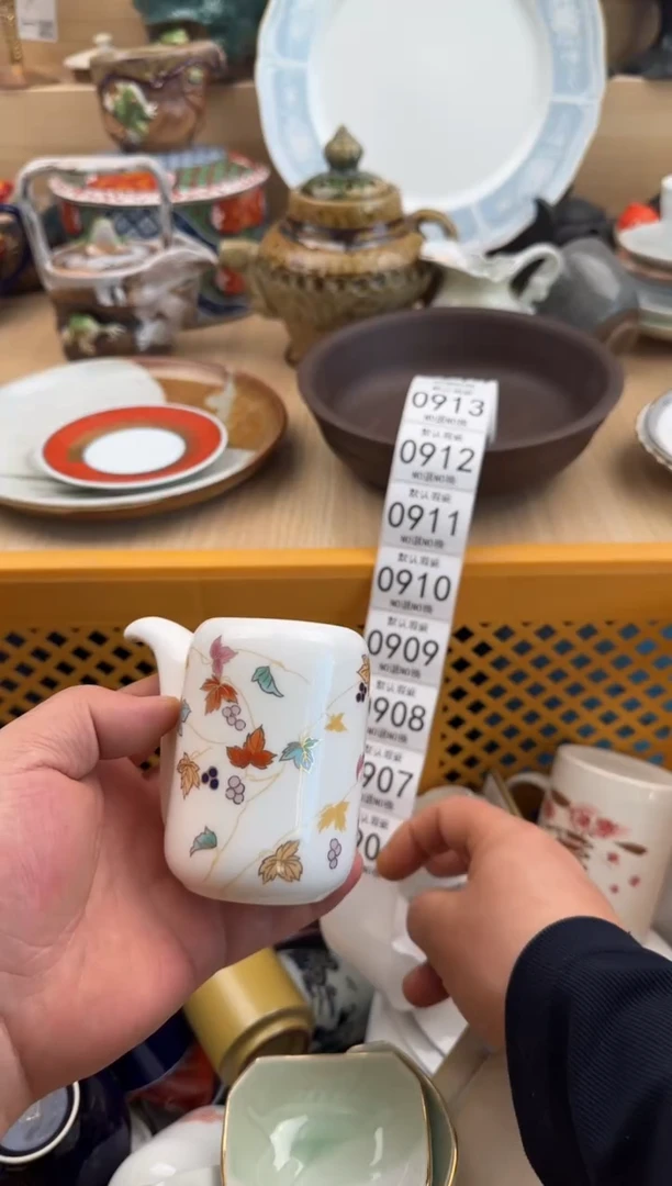 906默认微瑕，满20元包邮