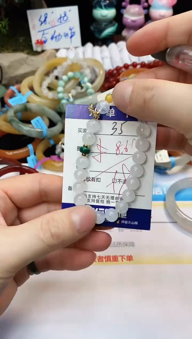 未镶嵌手镯石英质玉35
