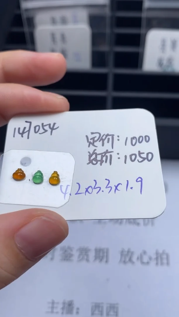 吊坠(不含链)未镶嵌翡翠147054