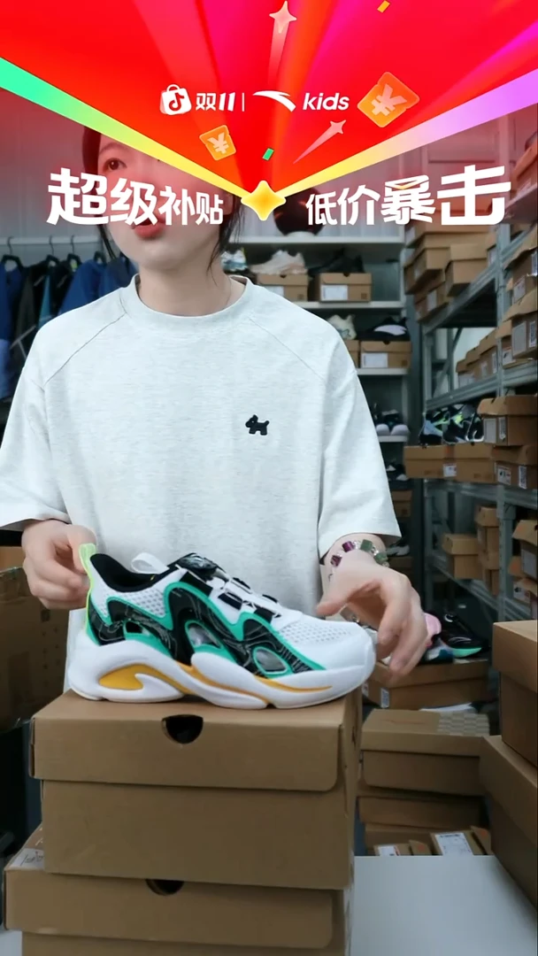 人造革闪购安踏儿童断码孤品：34