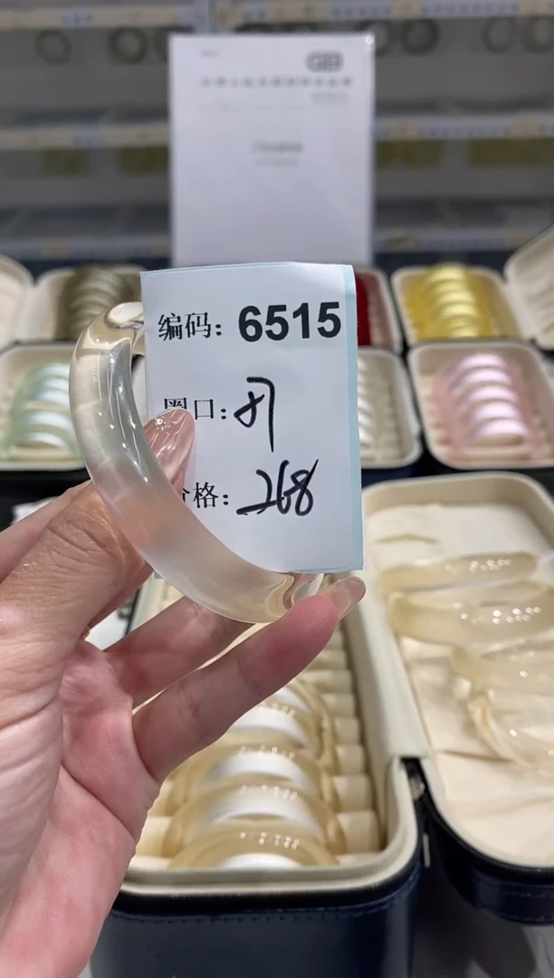 无非金属编码6515