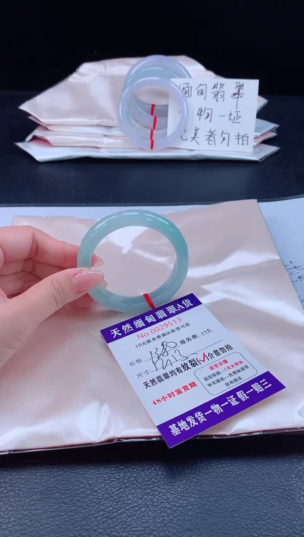 未镶嵌手镯翡翠111111