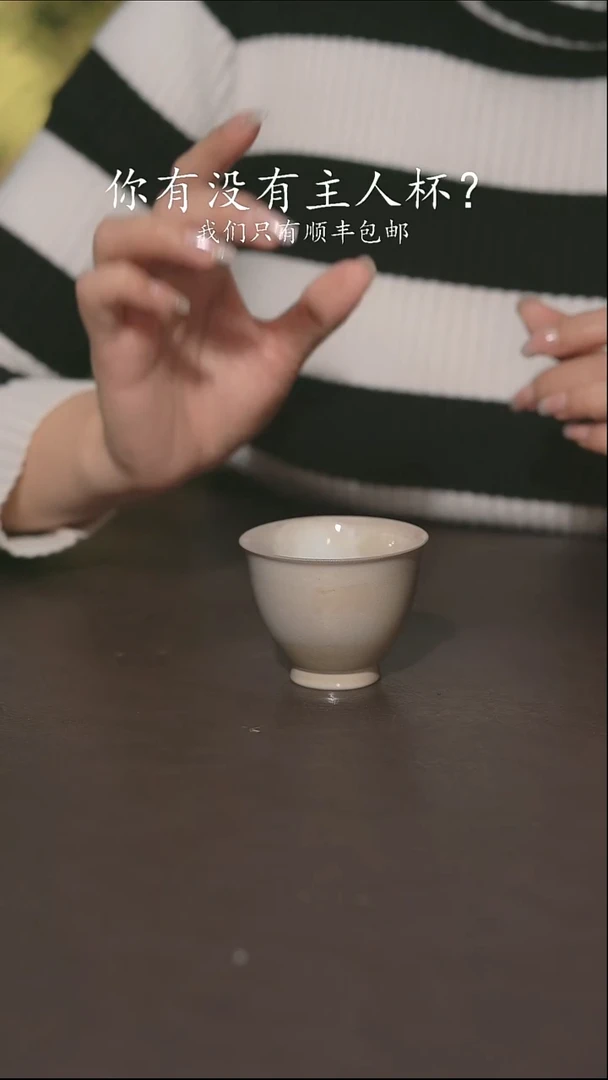 小龙堂不退不换276