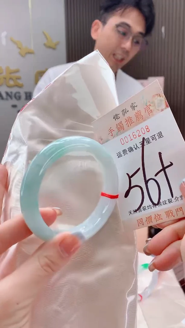 未镶嵌手镯翡翠天然缅甸A货翡翠