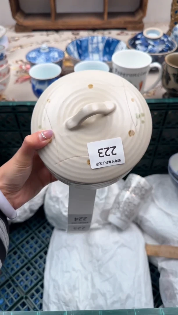 瓷片Q           223