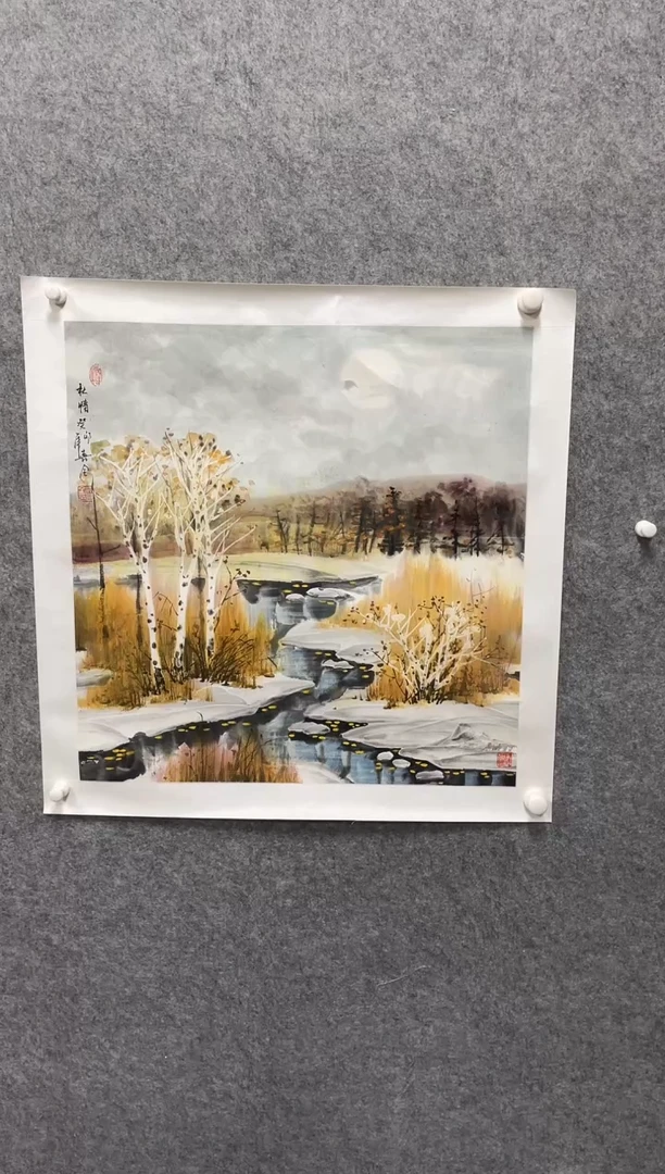 书法志学冰雪书画院甄选