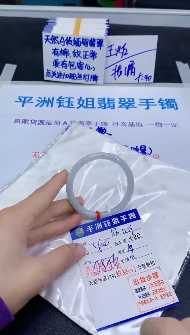 未镶嵌手镯翡翠1111