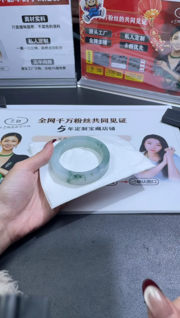 【闪购商品】定制翡翠手镯未镶嵌手镯DDH/发一件