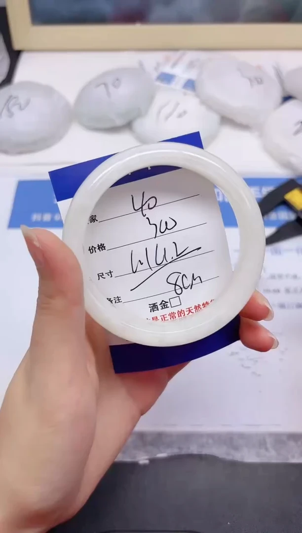 和田玉手镯未镶嵌40-61.2