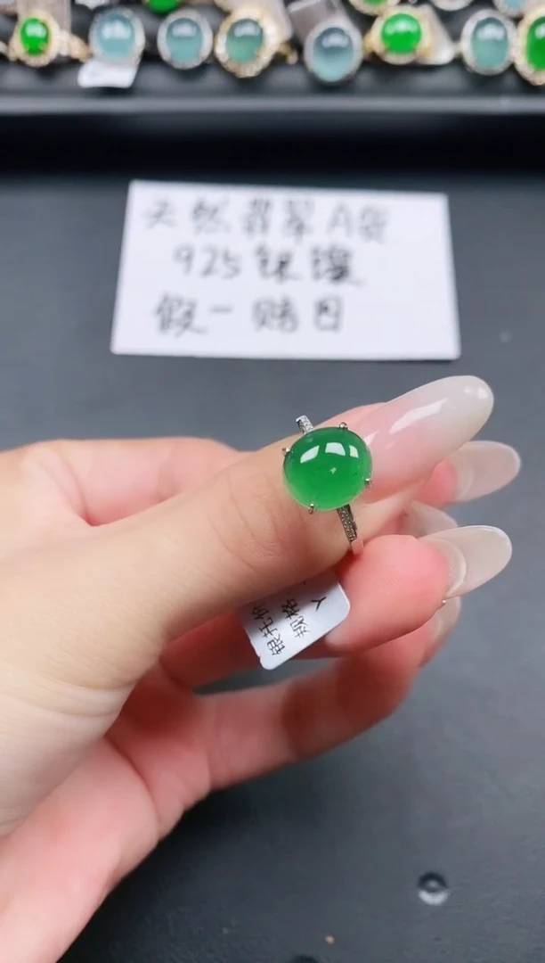 翡翠戒指银S925镶嵌1111