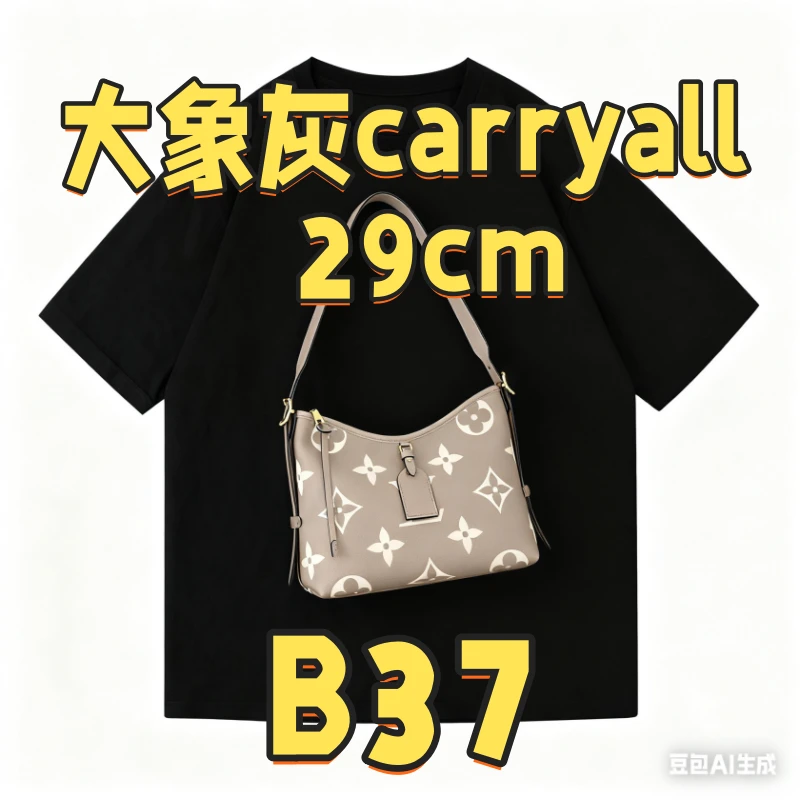 B37 大象灰carryall 29cm【 里外标全对】【有礼盒】【动态芯片】女装