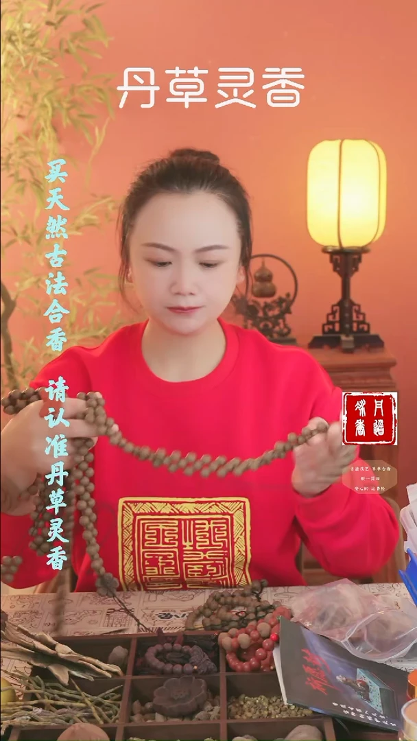 合香息肌丸100颗腰链