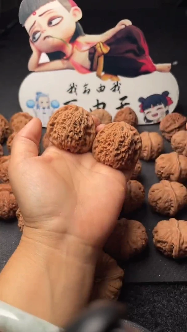 把件文玩核桃w160  南疆石  42尺