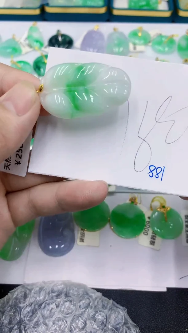 颈饰18K金镶嵌翡翠翡翠