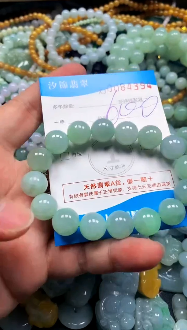 颈饰未镶嵌翡翠闪购商品0084394