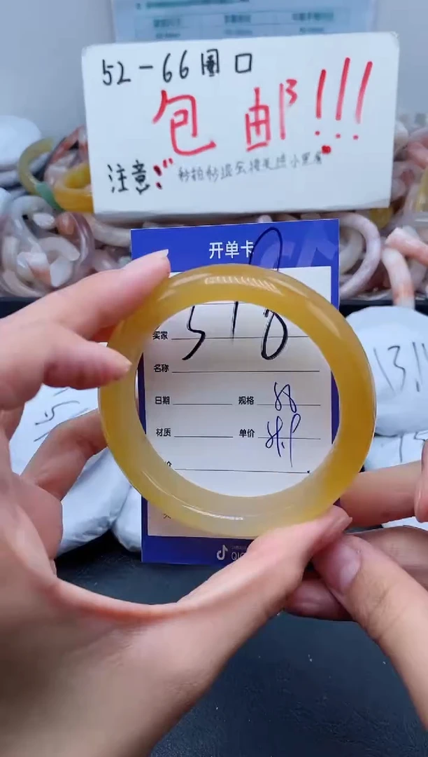 【闪购商品】石英质玉手镯未镶嵌318-58