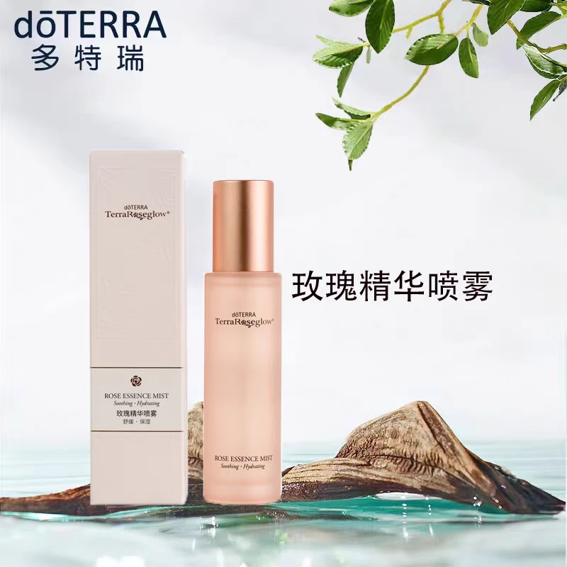 多特瑞精油多特瑞官网正品玫瑰精华喷雾80毫升新版本