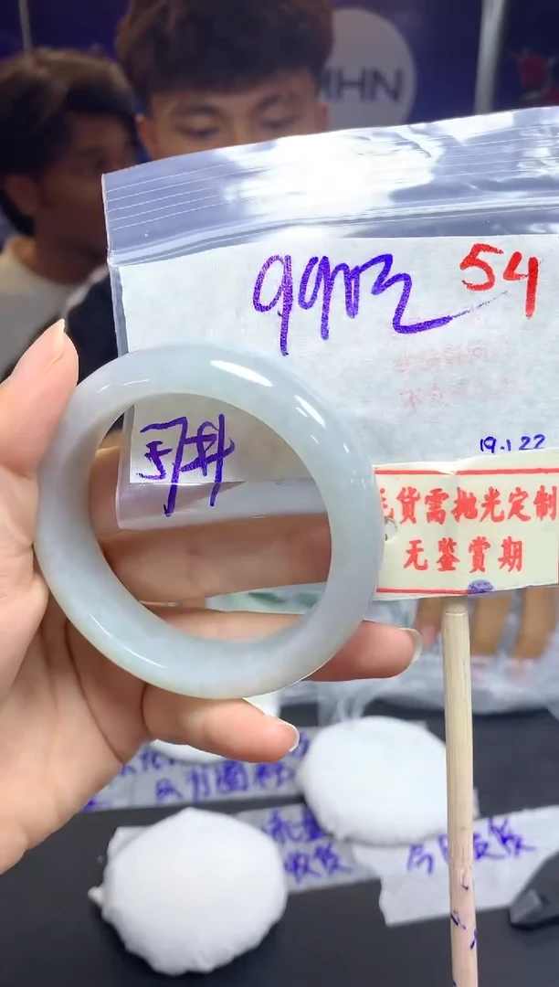 【闪购商品】定制翡翠未镶嵌54毛货需精细抛光多样性发1+990元