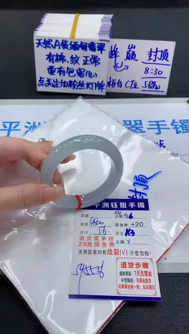 未镶嵌手镯翡翠111111111
