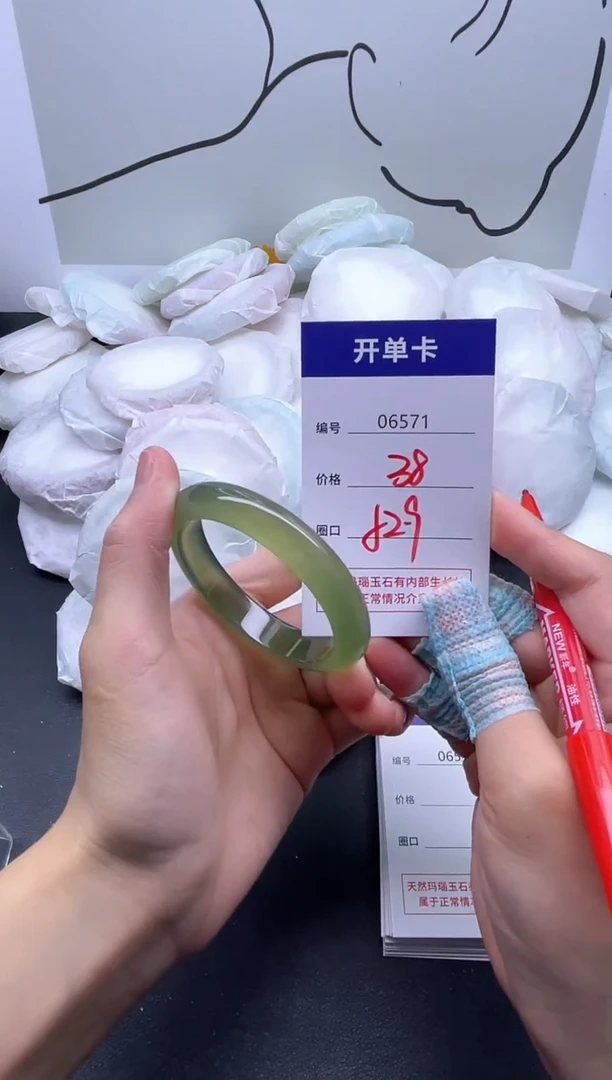 手镯玛瑙/玉髓未镶嵌6571