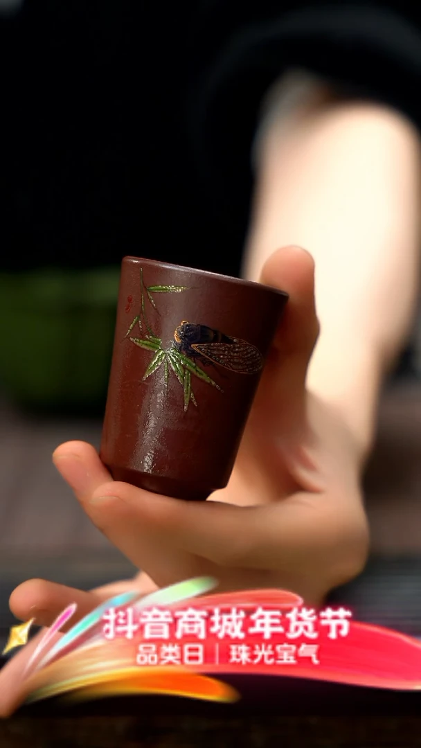 【闪购商品】紫砂茶壶紫砂蝉杯