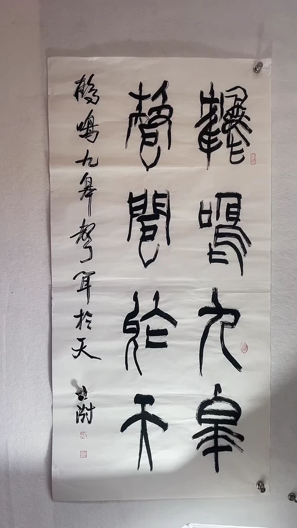 国画国画  艺和堂美术馆