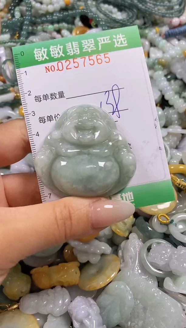 翡翠未镶嵌颈饰闪购0257565