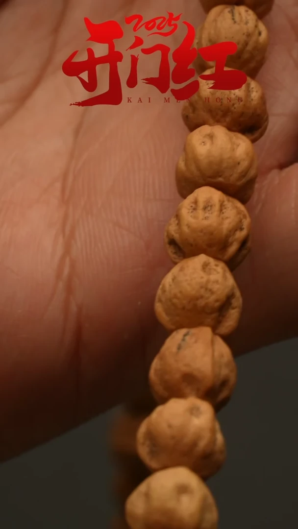 【闪购商品】柏香籽/百香籽吊坠0708