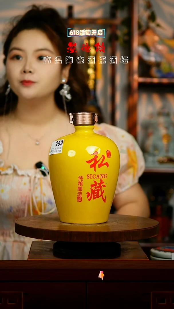 摆件景德镇垚晶陶瓷微瑕3斤259