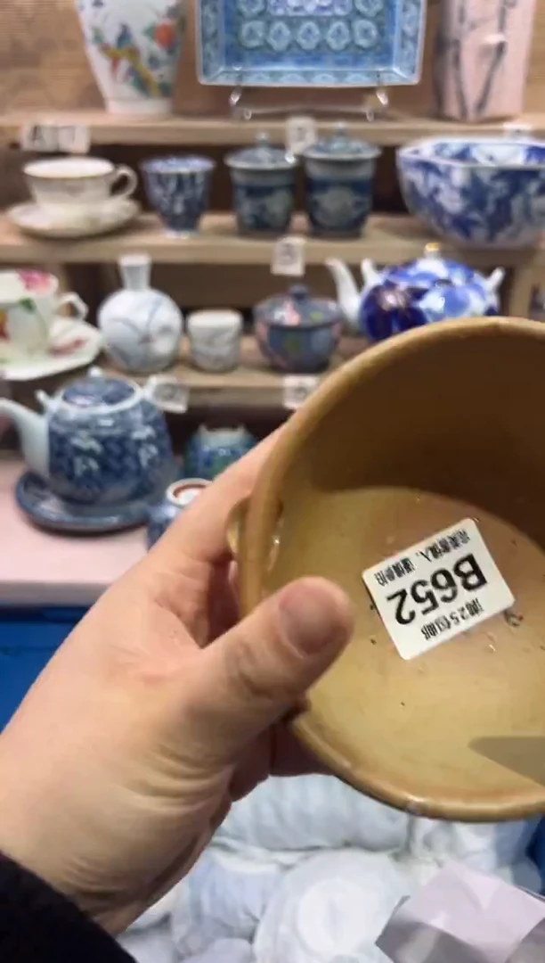 瓷片蓝**云              B652