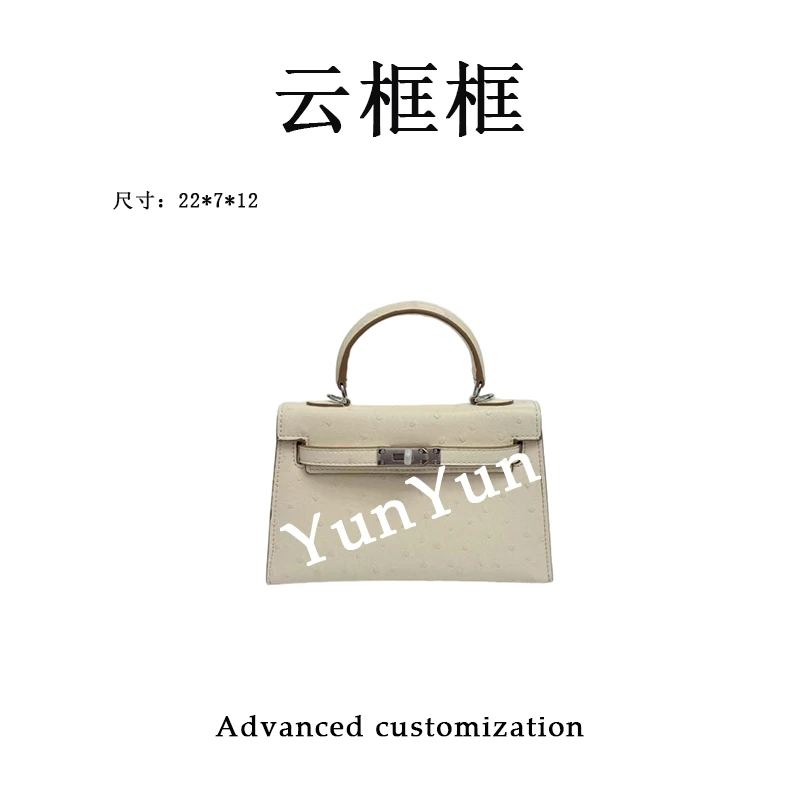 【云云甄选】XKY-1225-白色-轻奢时尚女士新款单肩斜挎包