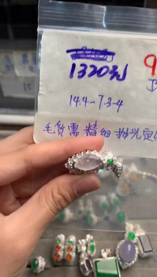 【闪购商品】定制翡翠未镶嵌毛货需精细抛光+发货拍一发一