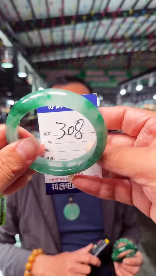 未镶嵌手镯石英质玉（非洲翠）60
