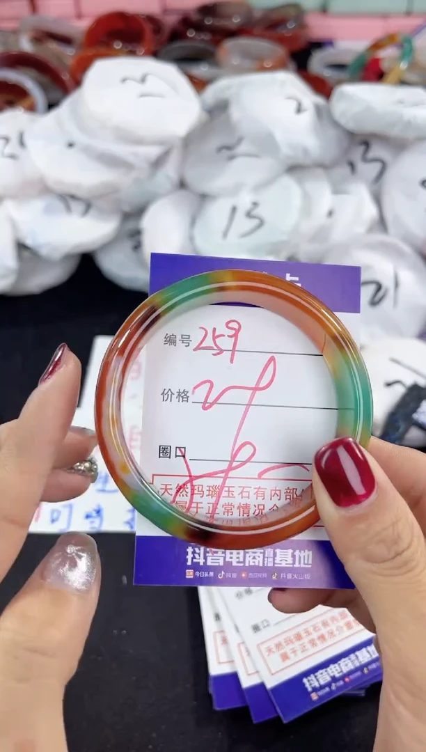 【闪购商品】玛瑙/玉髓手镯未镶嵌259