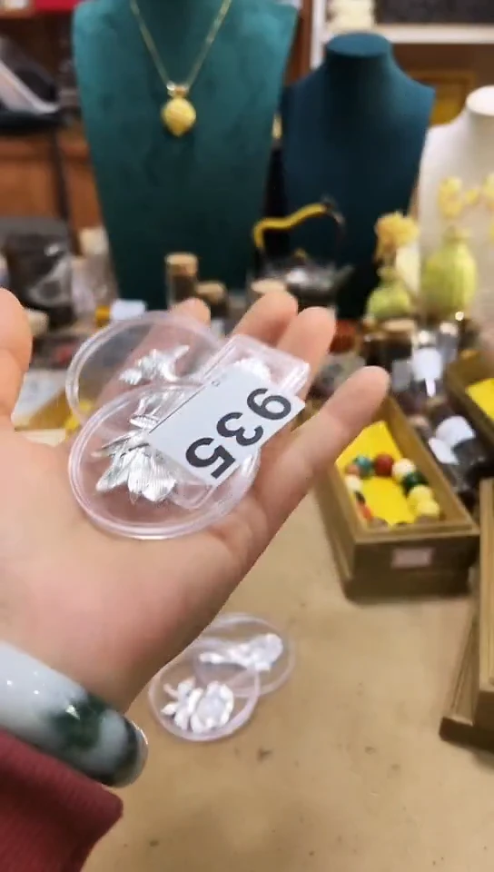 【闪购商品】935-3