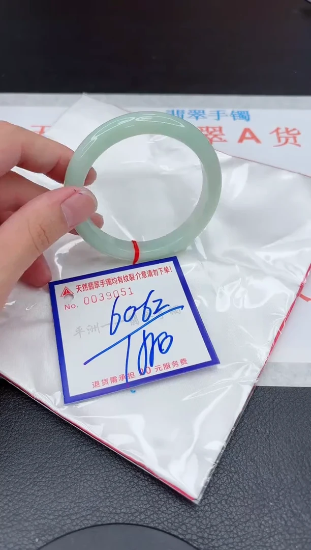 翡翠手镯未镶嵌11111111111