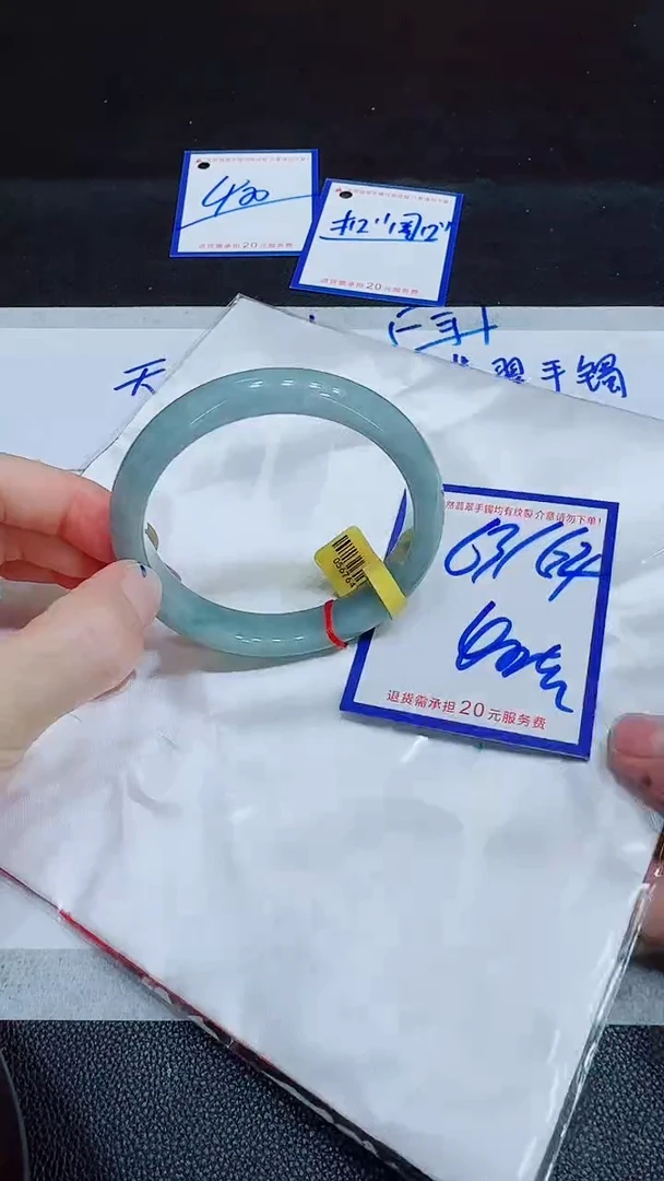 翡翠手镯未镶嵌11111111