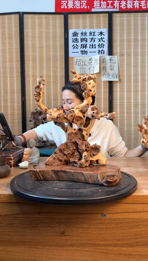 【闪购商品】木云南红河金丝红171