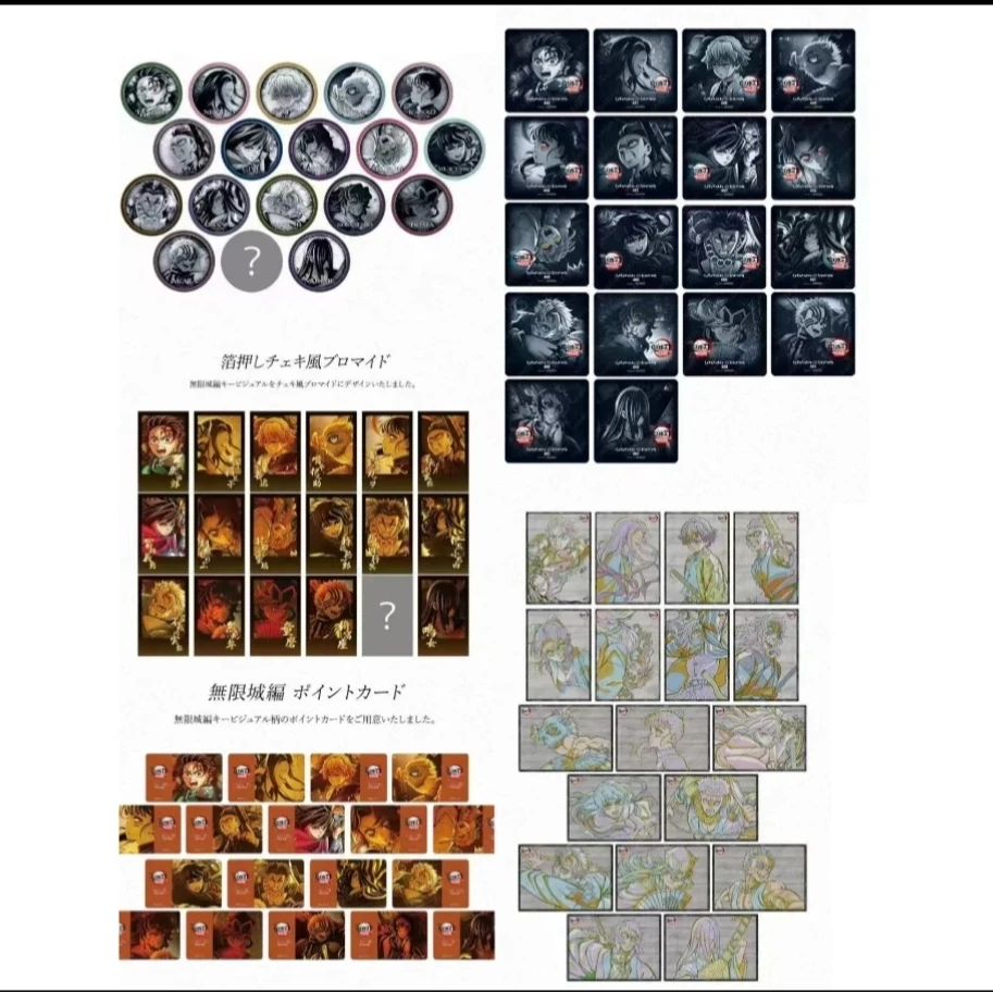 【日谷现货】鬼灭之刃 dining餐厅联动无限城篇转盘