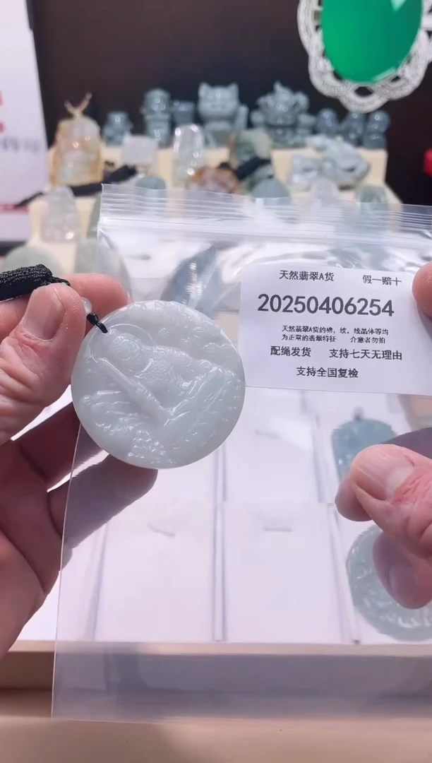 翡翠未镶嵌颈饰闪购商品8号店2002500040026