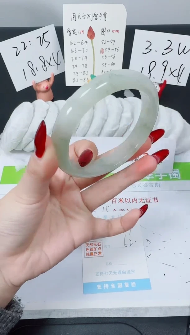 【闪购商品】石英质玉手镯合金K227-62